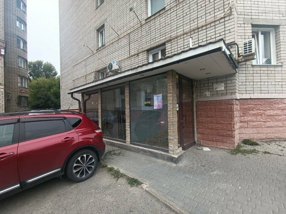 Работа