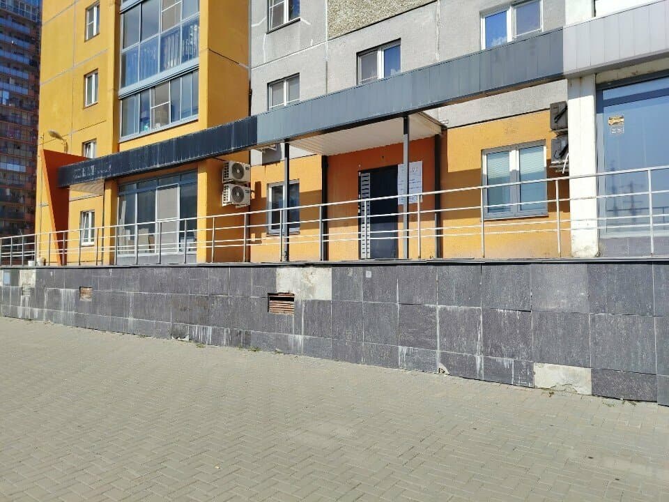 Работа