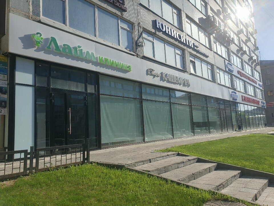 Работа