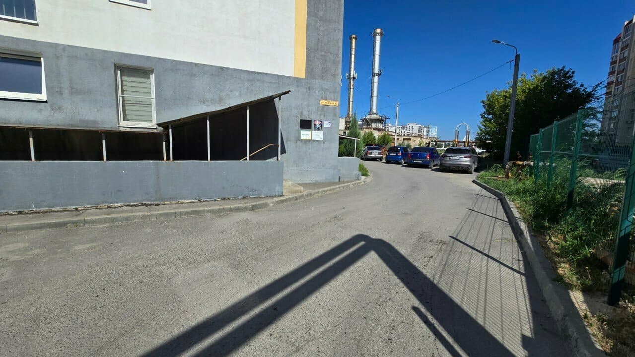 Работа