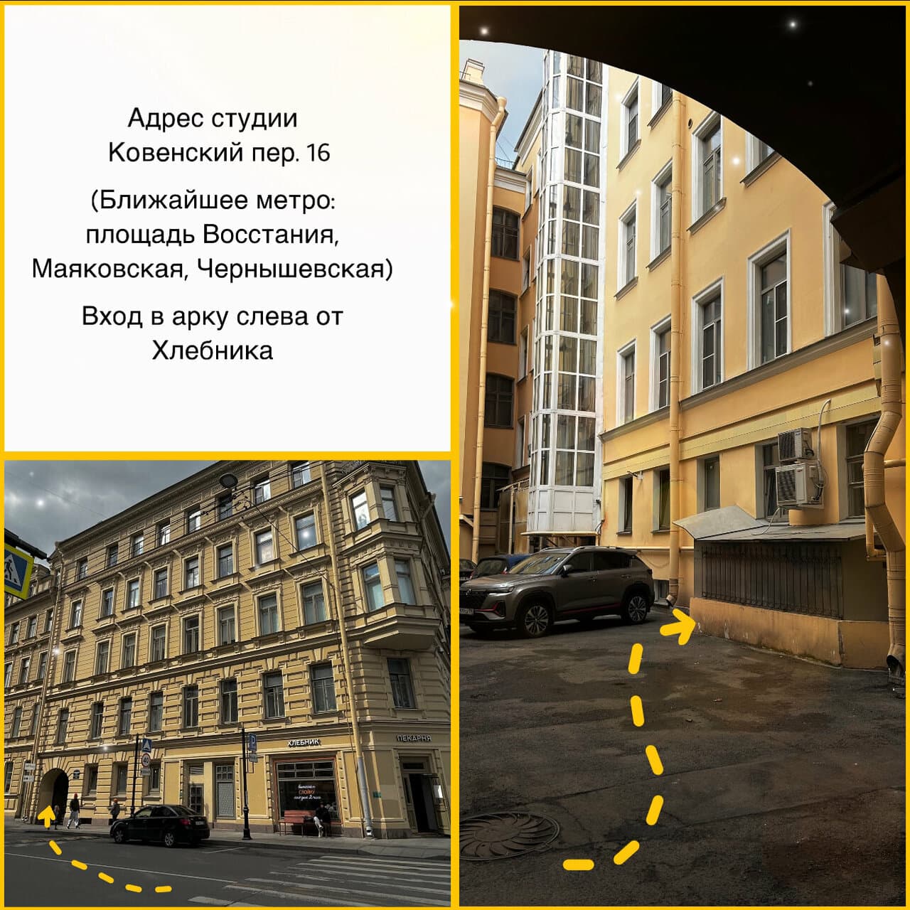 Работа