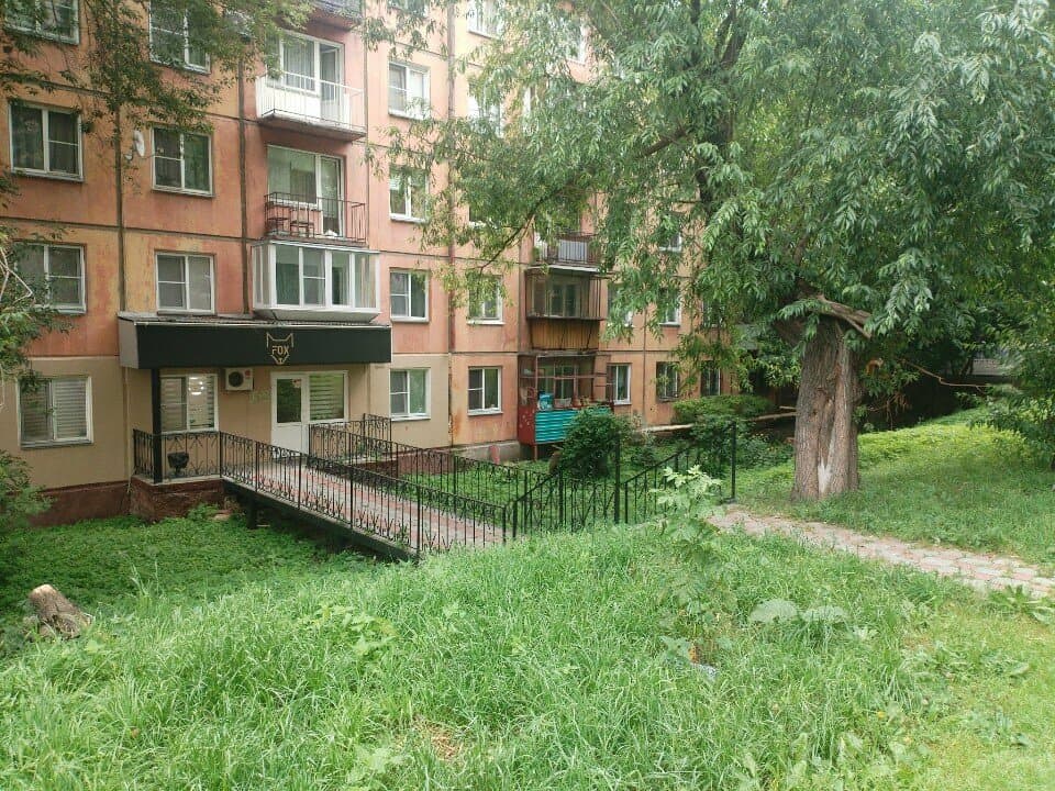 Работа