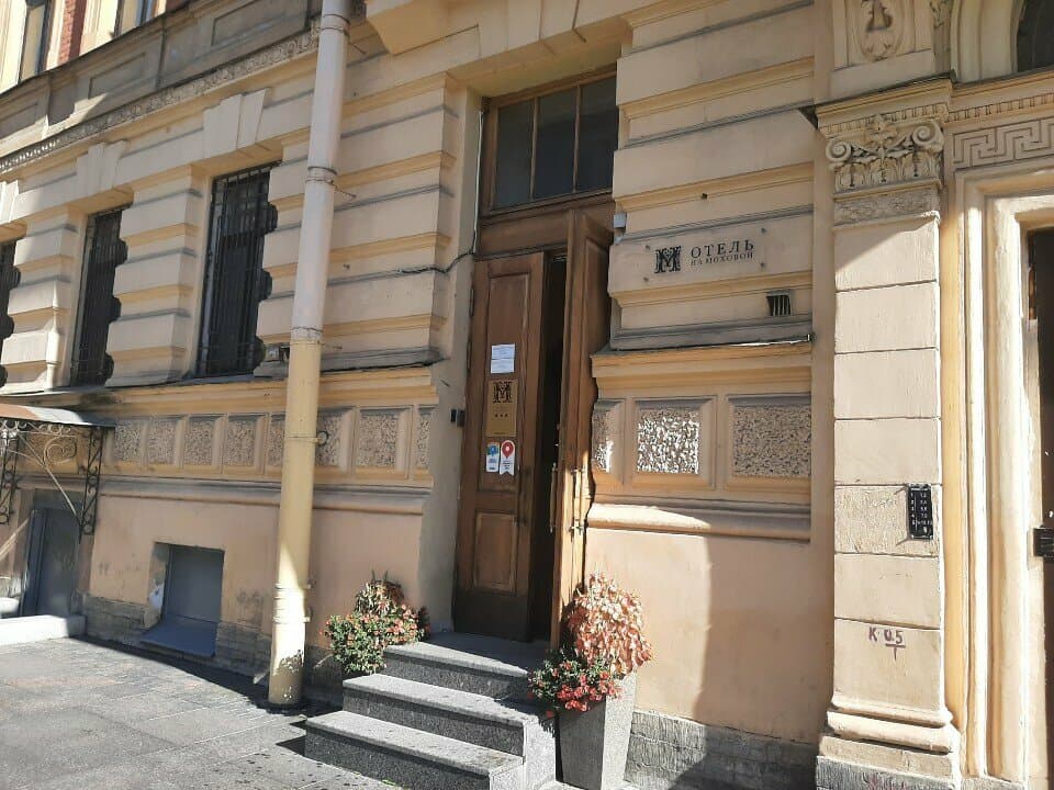 Студия художественной татуировки Анны Скалдиной