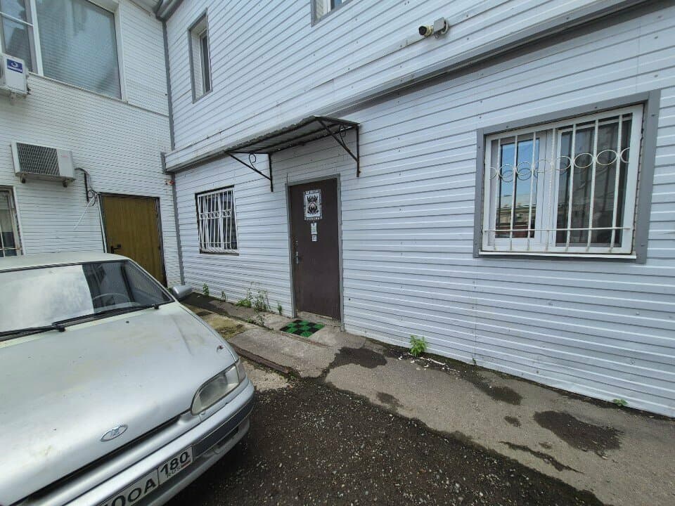 Работа