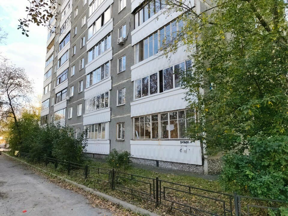 Работа
