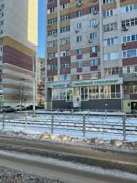 Работа