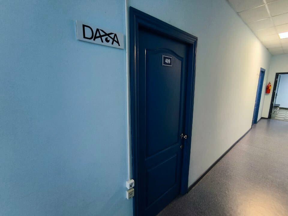 Работа