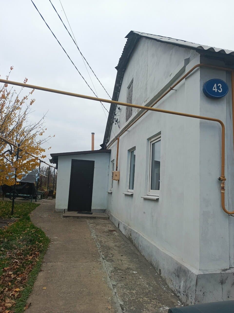 Работа