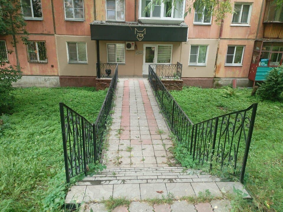 Работа