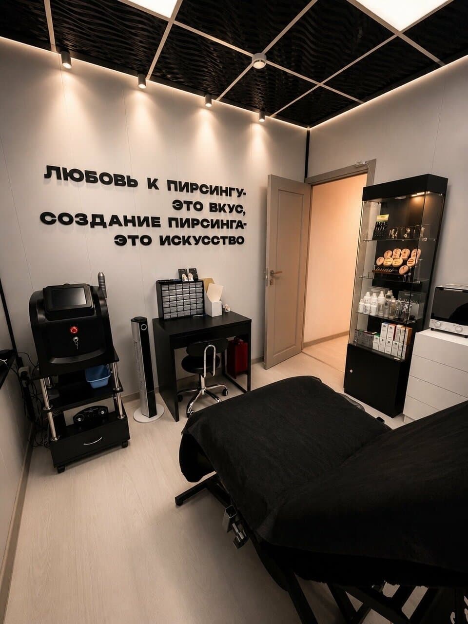 Работа