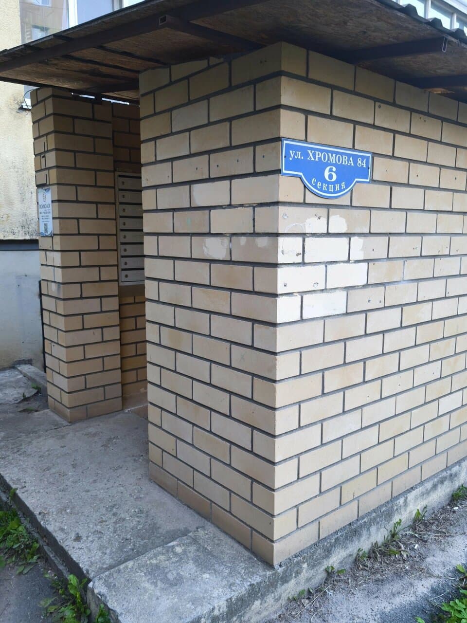 Черная броня