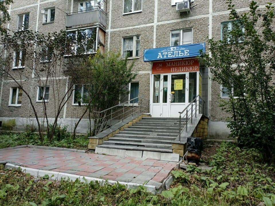 Две катаны