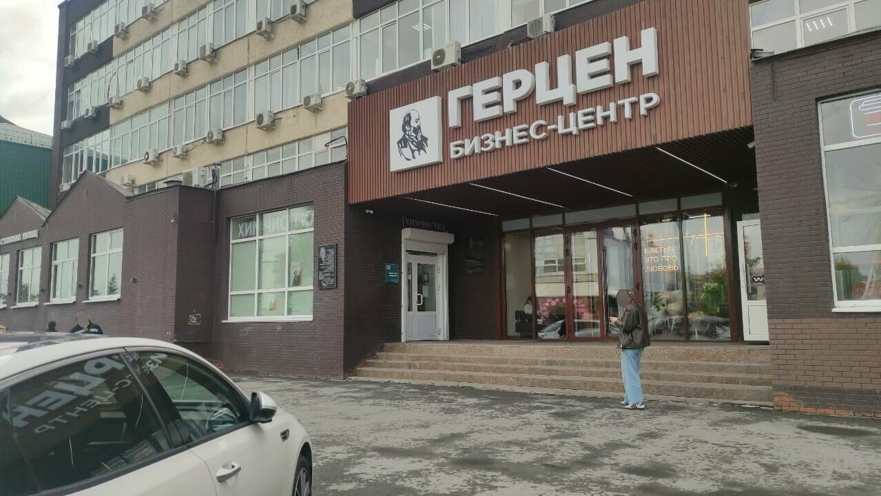 Работа