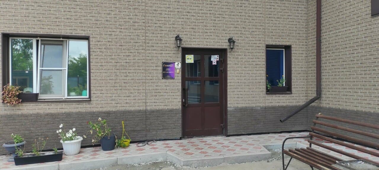 Работа