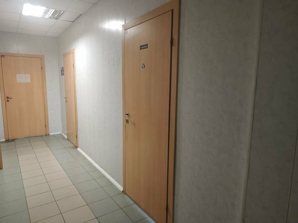 Работа