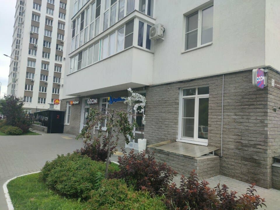 Работа