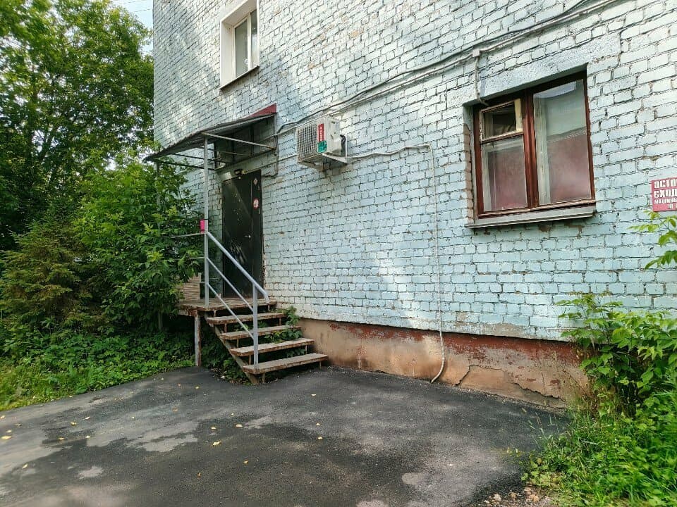 Работа