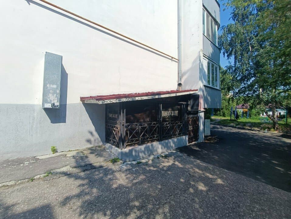 Работа