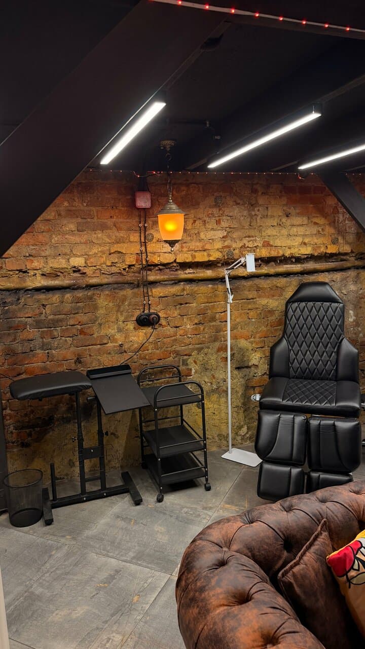 Работа