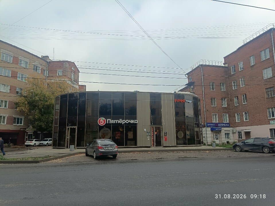 Работа