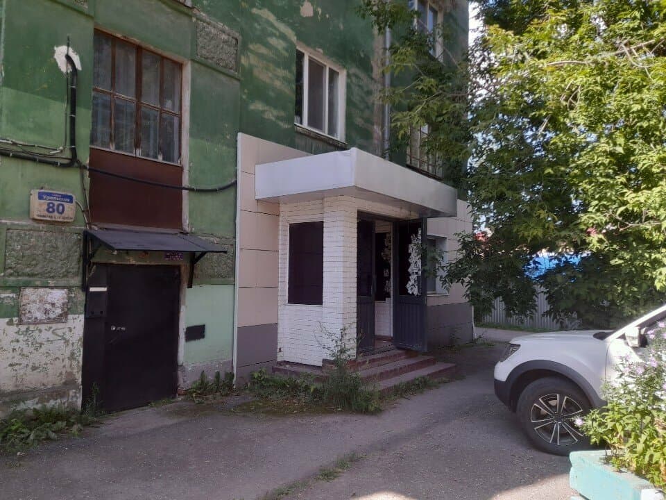 Работа