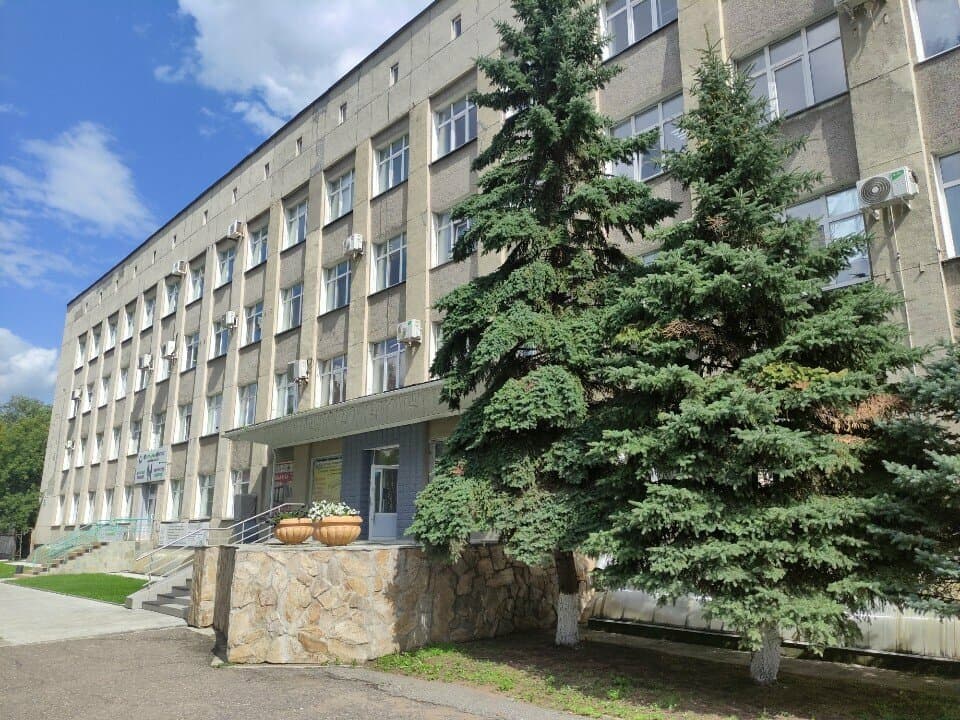 Работа