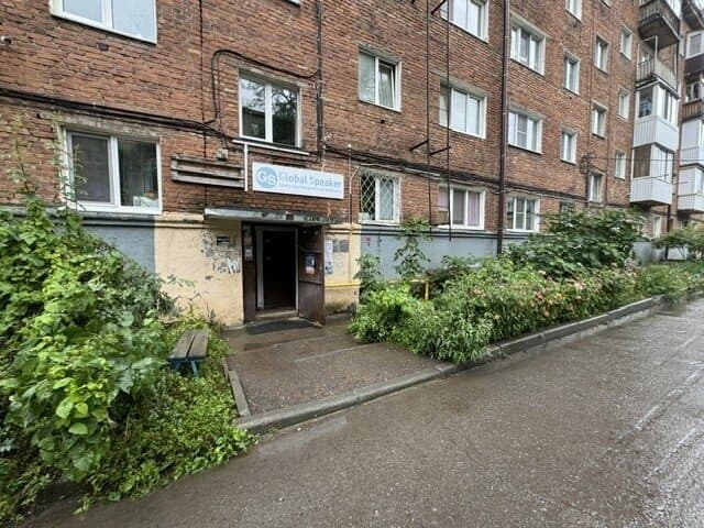 Блик