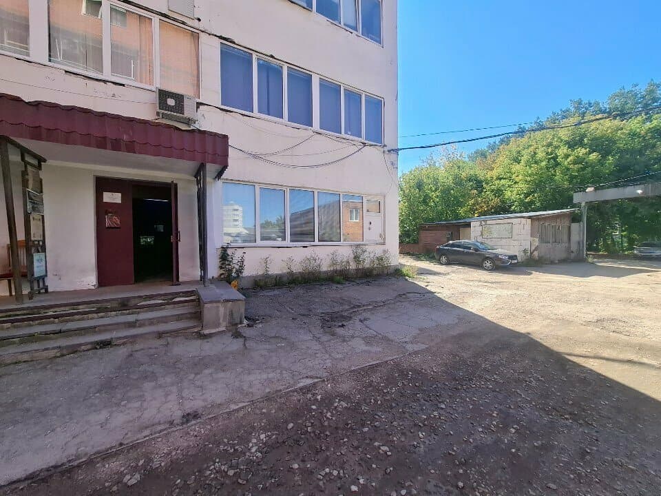 Работа