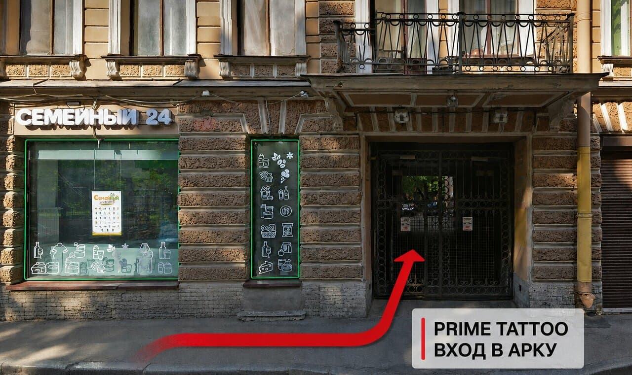 Работа