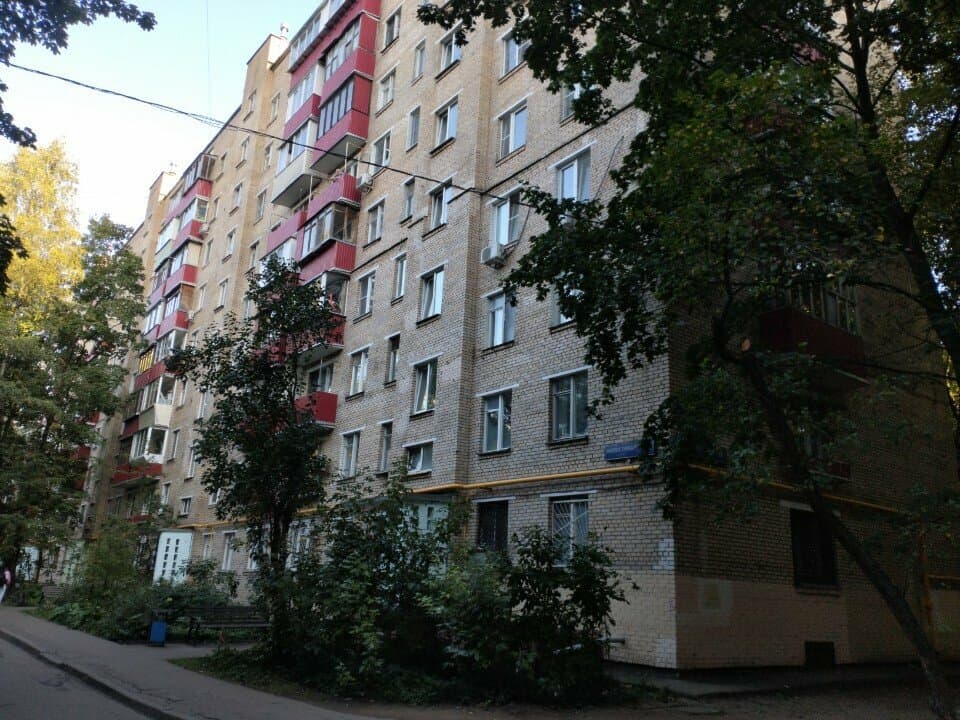 Работа