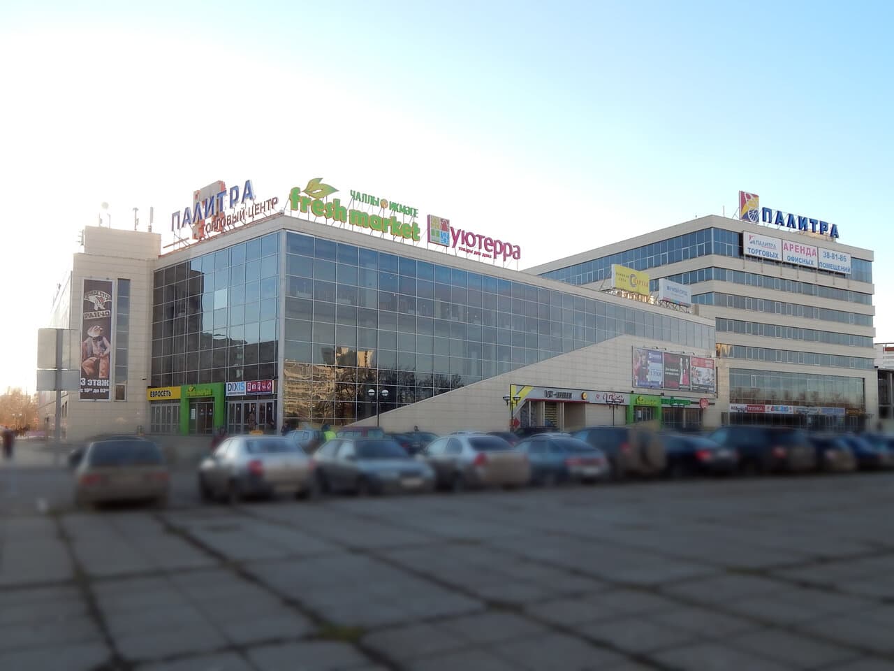 Работа