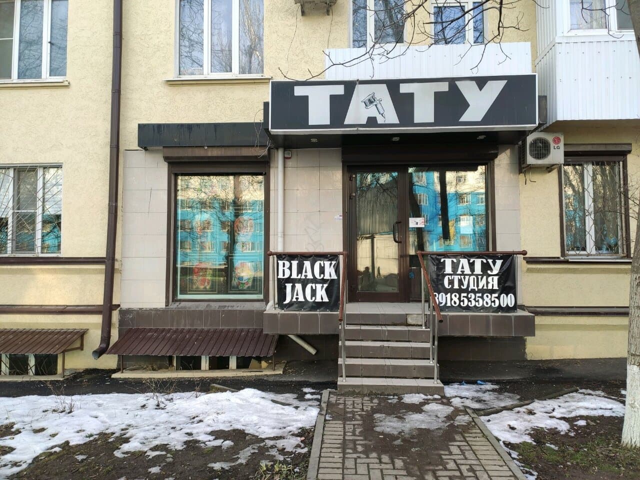 Black Jack