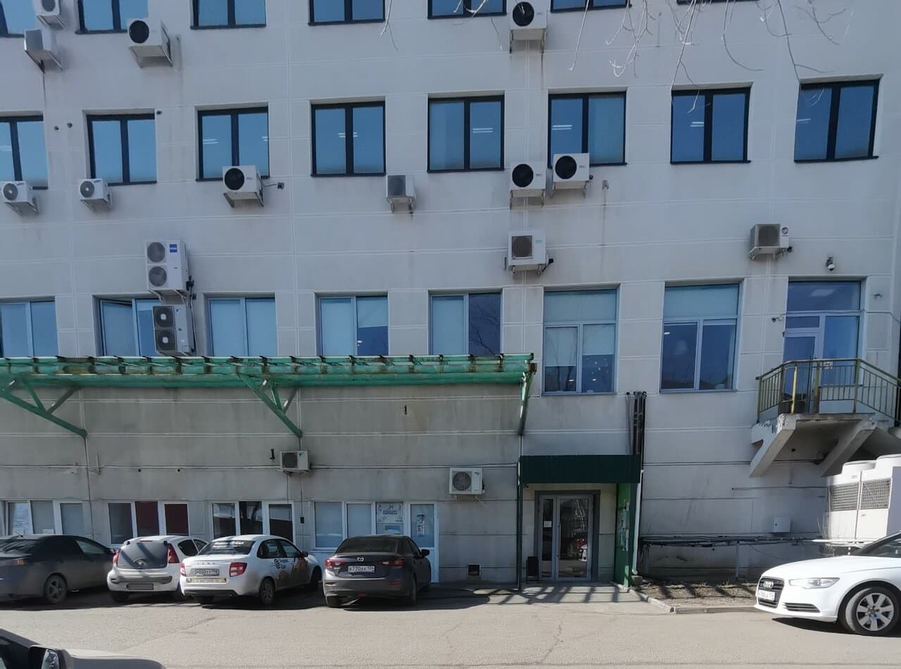 Работа