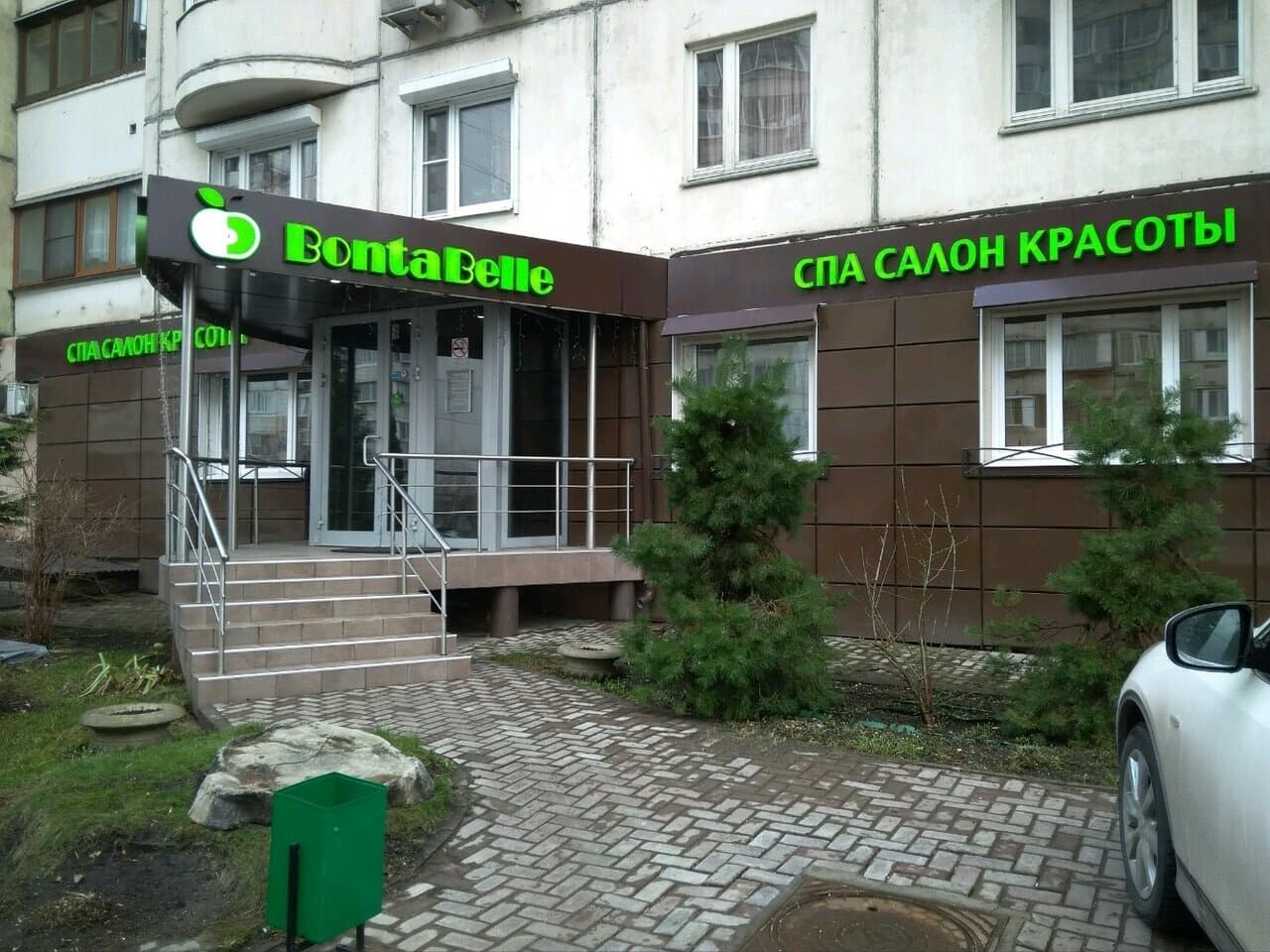Удали Тату
