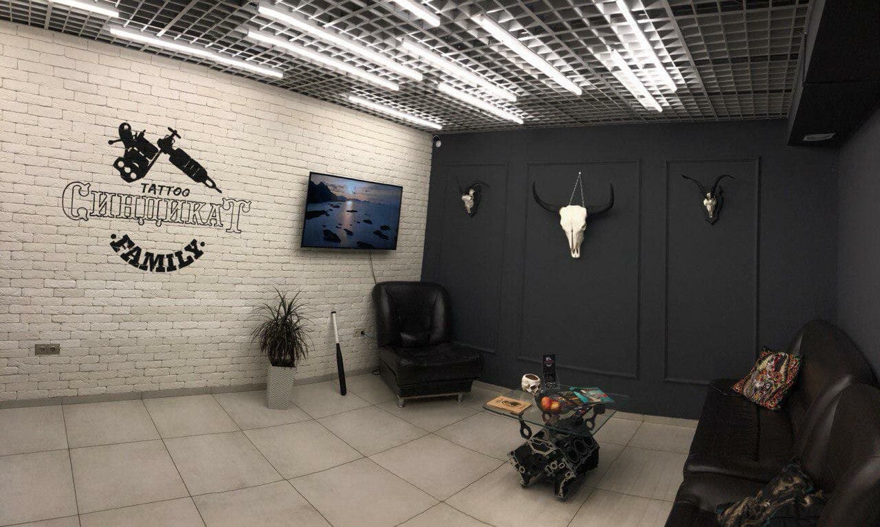 Работа