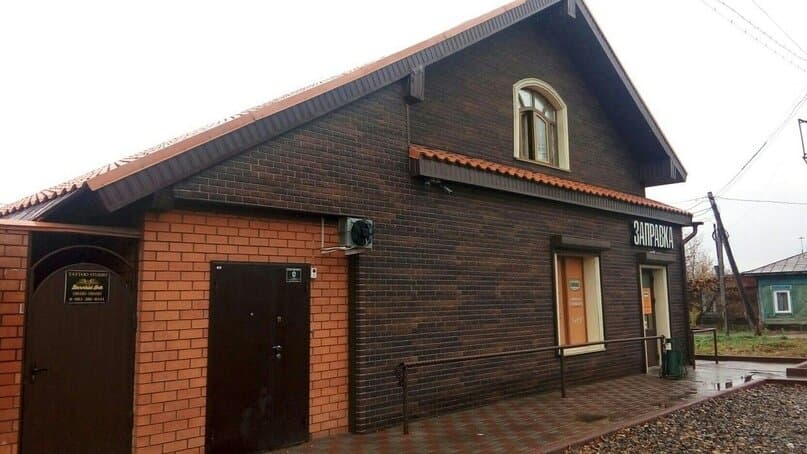 Работа