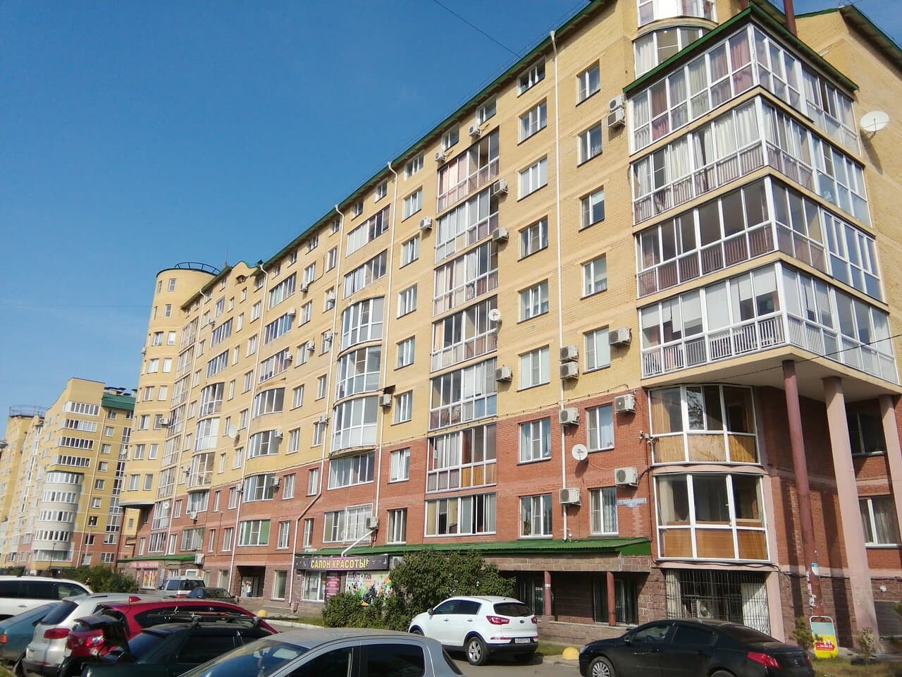 Работа