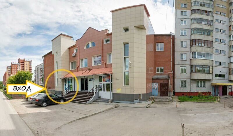 Работа
