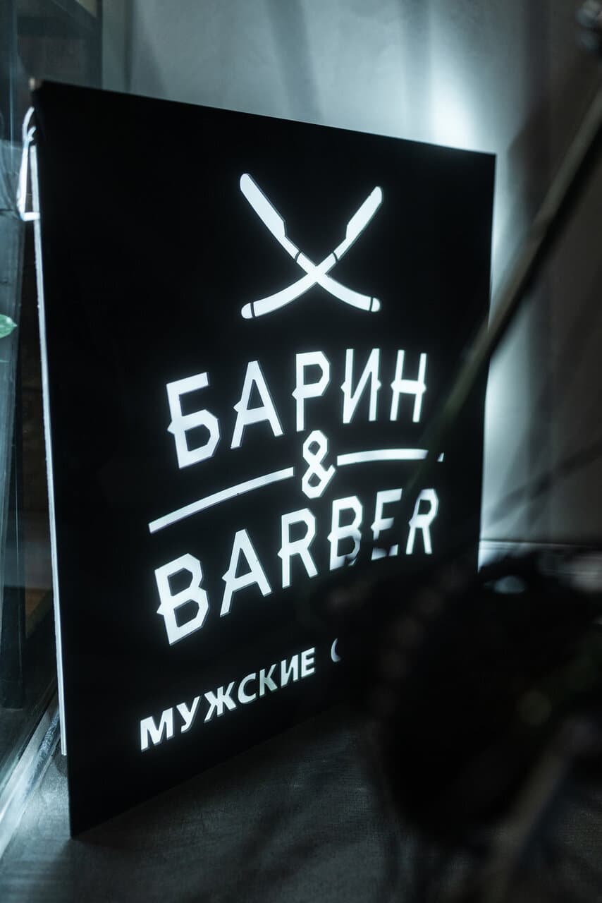 Работа