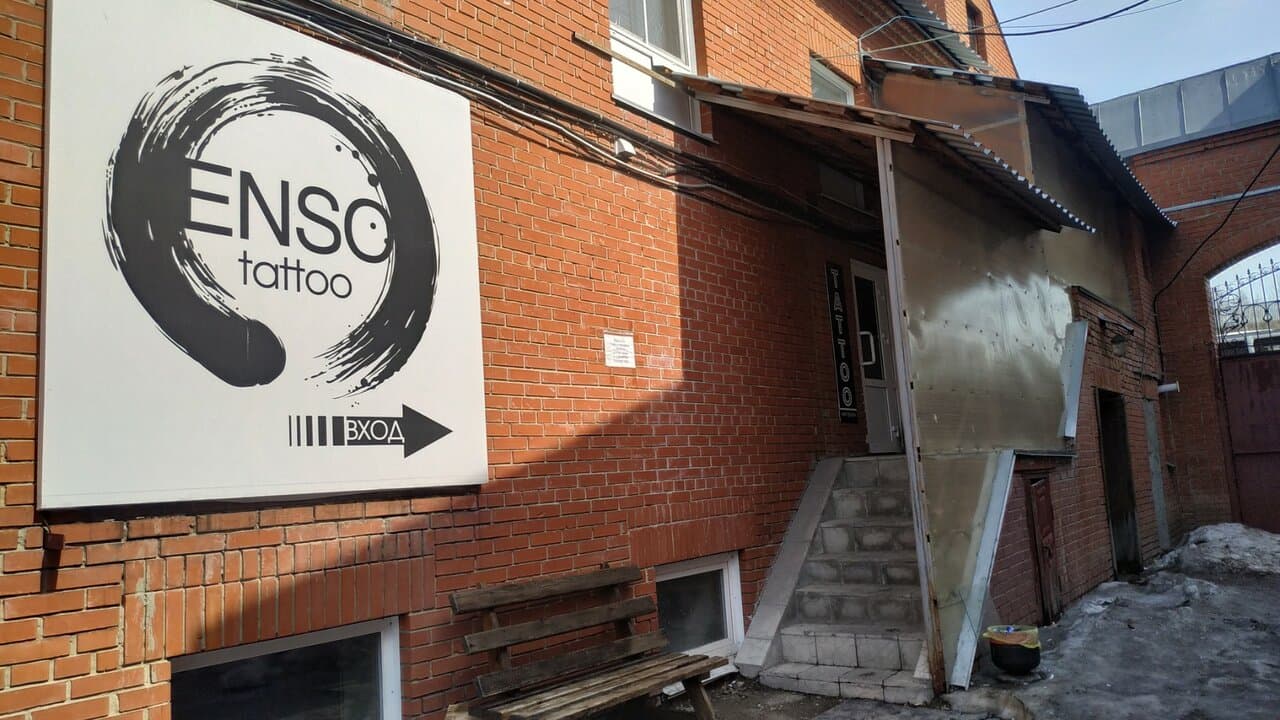 Enso