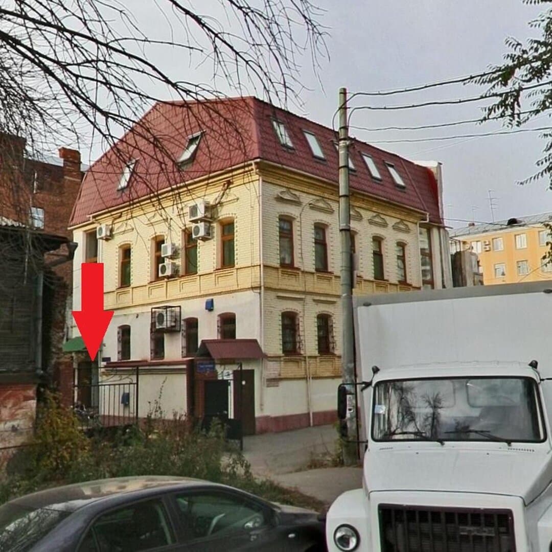 Работа