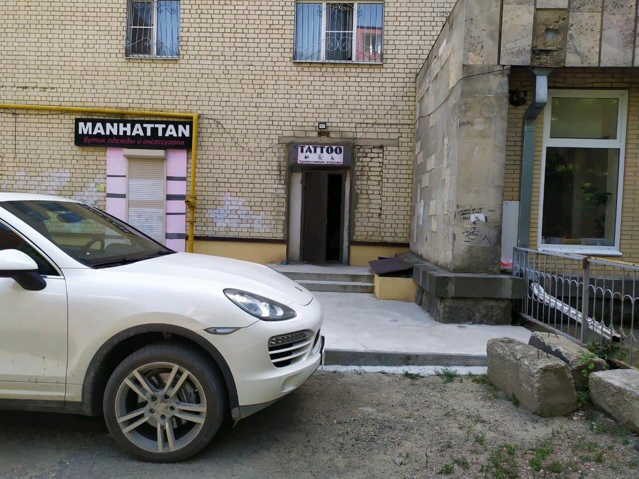 Работа