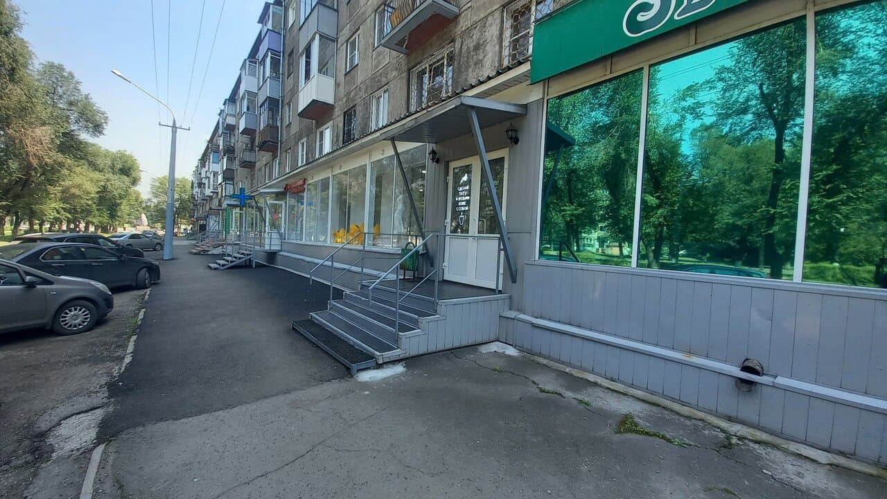Работа