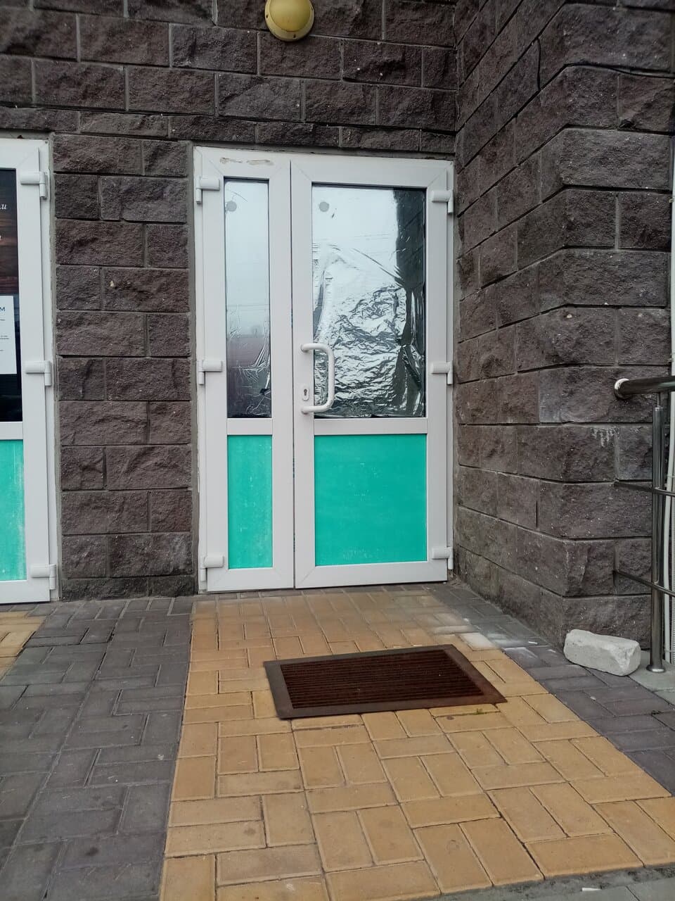 Работа