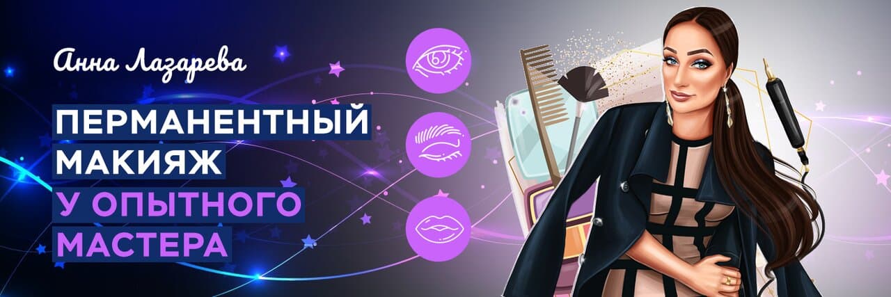 Работа