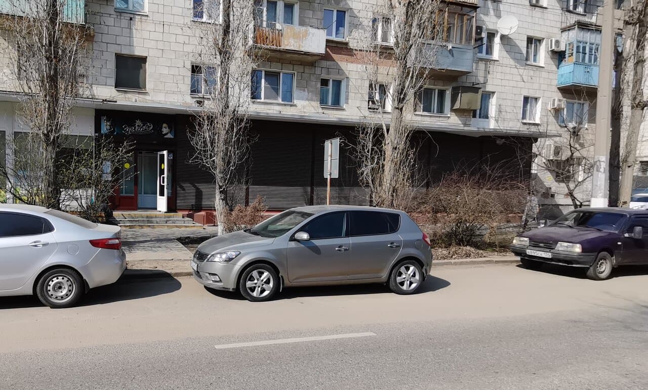 Работа