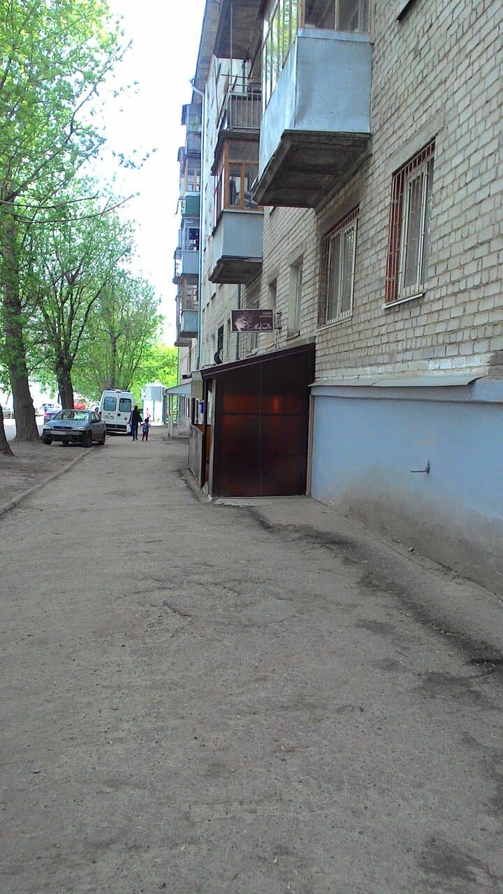 Работа