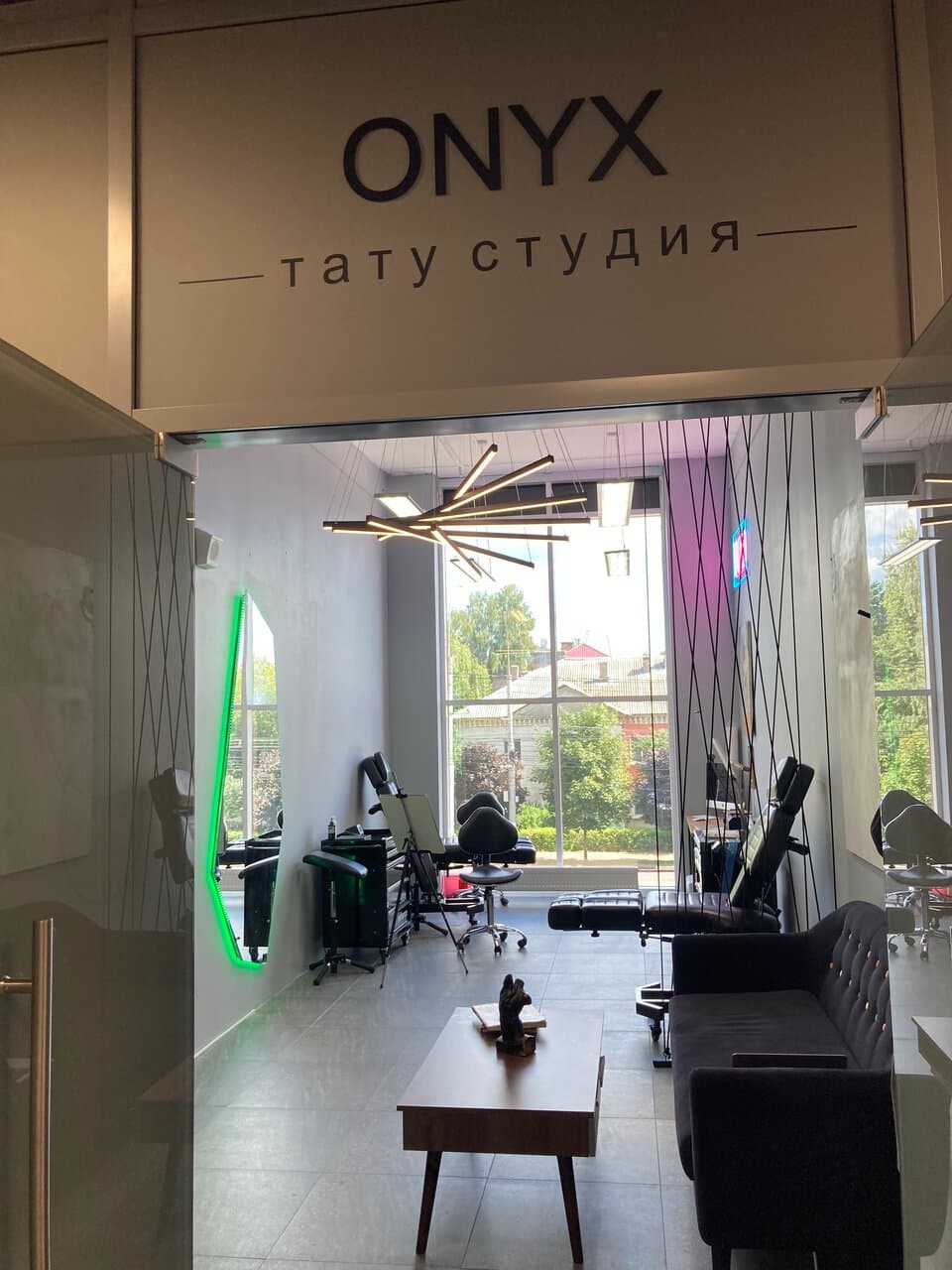 Работа