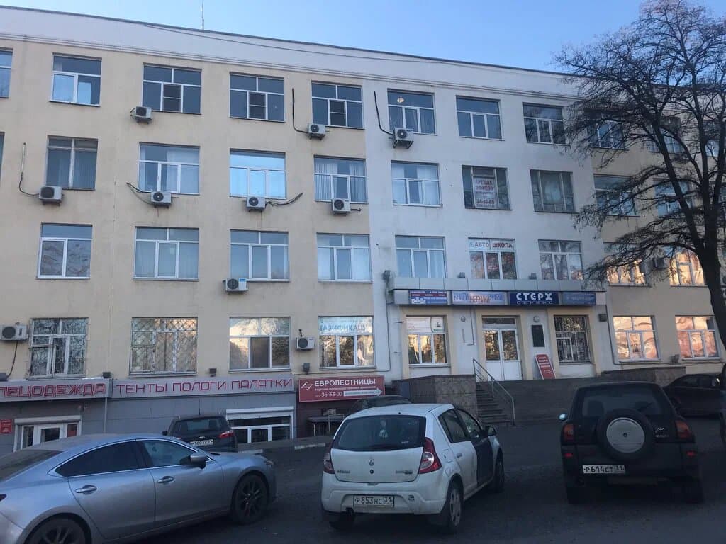 Работа