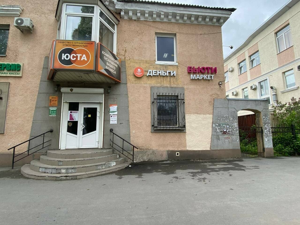 Кактус
